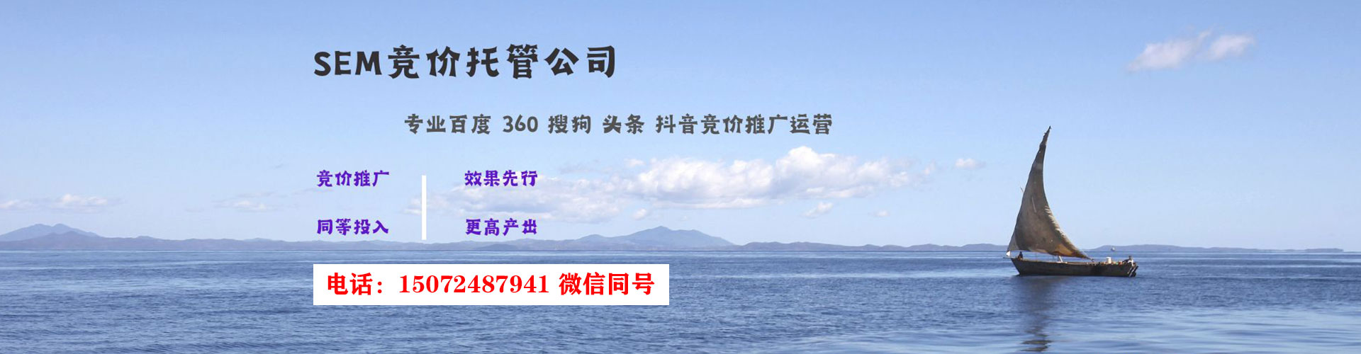 嘉义百度开户返点