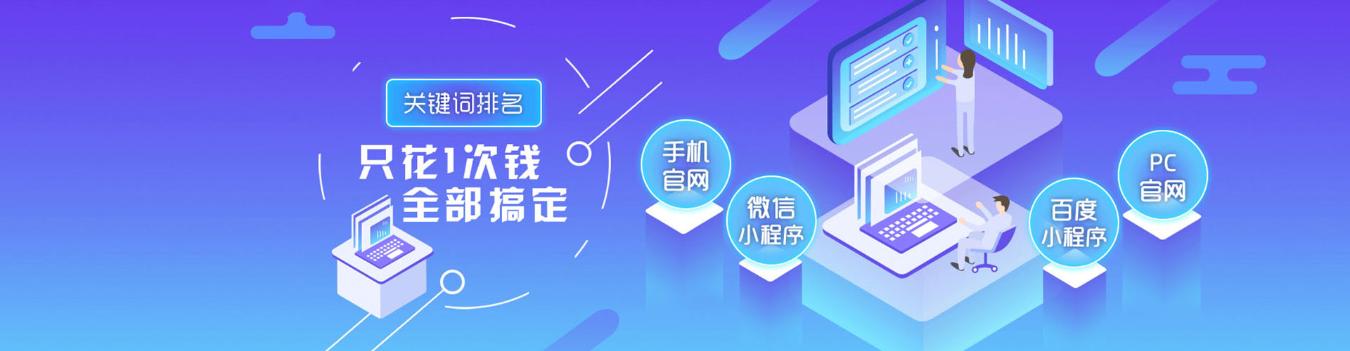 嘉义信息流怎么做